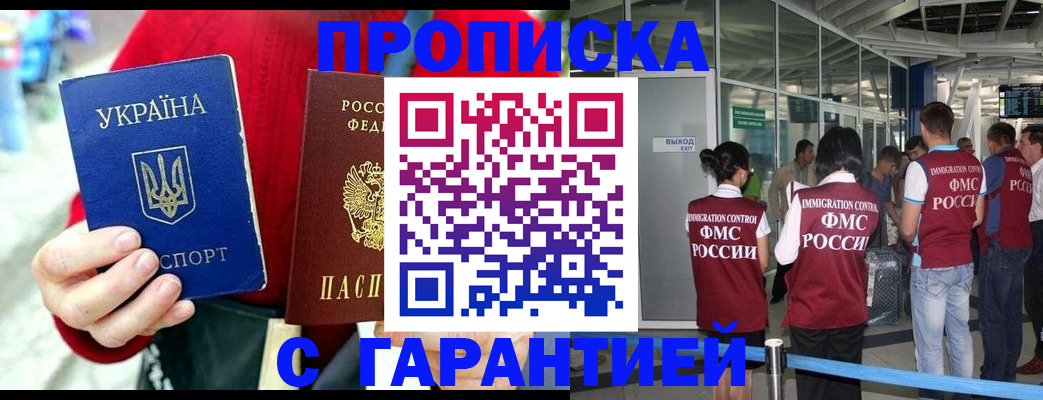 миграционный учет в Алатыре